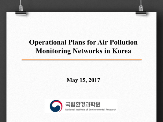 First page of Operational Plans for Air Pollution Monitoring Networks in Korea