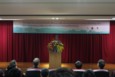 Conference2017